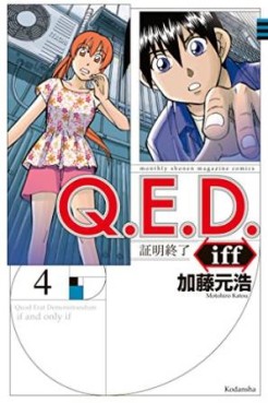 Manga - Manhwa - Q.E.D. iff - Shômei Shûryô jp Vol.4