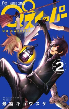 Manga - Manhwa - QQ Sweeper jp Vol.2