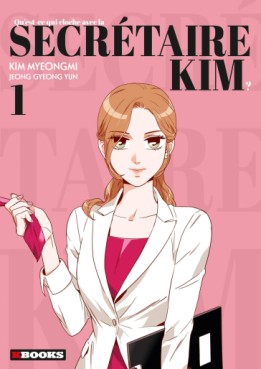 Mangas - Qu’est-ce qui cloche avec la secrétaire Kim ? Vol.1