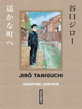 Manga - Manhwa - Quartier lointain - Sens de lecture original