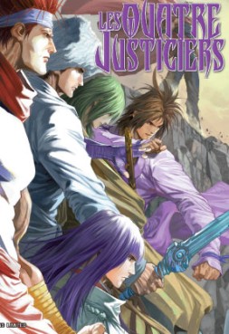 manga - Quatre justiciers (les) Vol.4