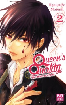 Manga - Queen's Quality Vol.2