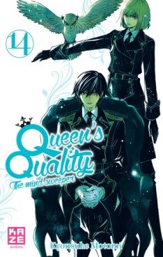 Manga - Manhwa - Queen's Quality Vol.14