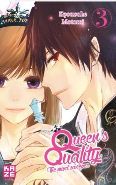 Manga - Manhwa - Queen's Quality Vol.3
