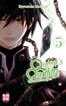 Manga - Queen's Quality Vol.5