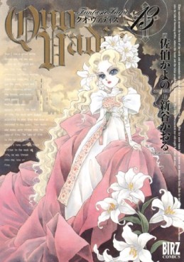 Manga - Manhwa - Quo Vadis jp Vol.13