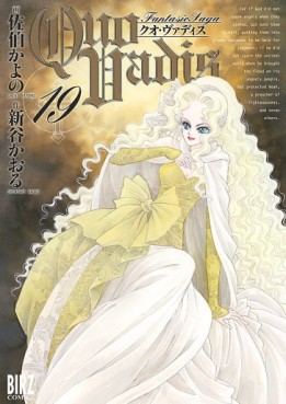 Manga - Manhwa - Quo Vadis jp Vol.19