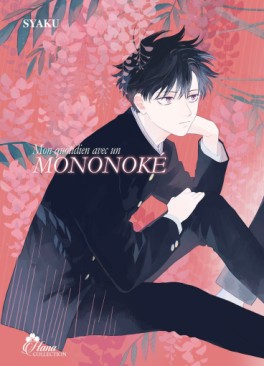 Manga - Manhwa - Mon quotidien avec un Mononoké Vol.1