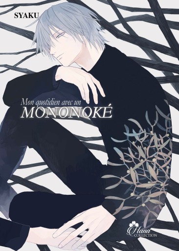 Manga - Manhwa - Mon quotidien avec un Mononoké Vol.2