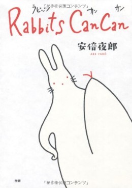 Manga - Manhwa - Rabbits CanCan jp