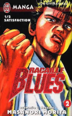 manga - Racaille blues Vol.2