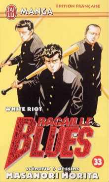 manga - Racaille blues Vol.33