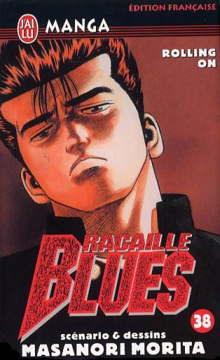 Manga - Manhwa - Racaille blues Vol.38
