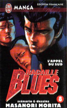 Manga - Manhwa - Racaille blues Vol.8