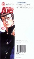 Image supplémentaire © 1989 By Masanori Morita / SHUEISHA INC.