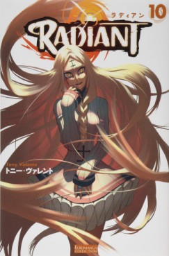 Manga - Manhwa - Radiant jp Vol.10