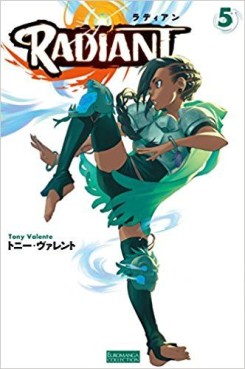 Manga - Manhwa - Radiant jp Vol.5