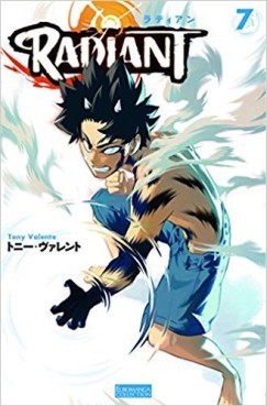 Manga - Manhwa - Radiant jp Vol.7