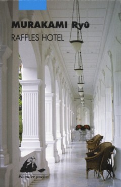 manga - Raffles Hotel