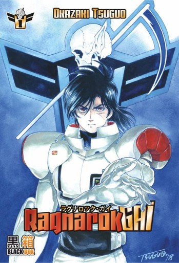 Manga - Manhwa - Ragnarok Gai Vol.1