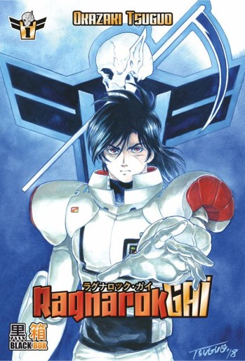 Manga - Manhwa - Ragnarok Gai Vol.1