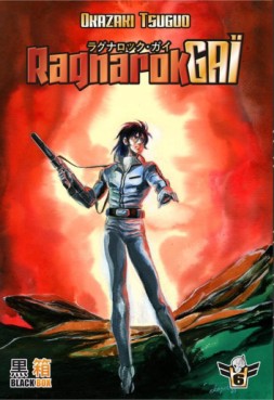 manga - Ragnarok Gai Vol.6