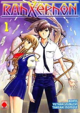 Mangas - Rahxephon Vol.1