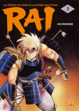 Manga - Manhwa - Rai Vol.3