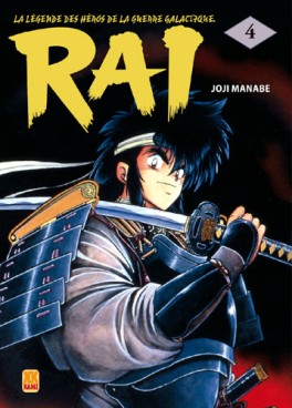 manga - Rai Vol.4