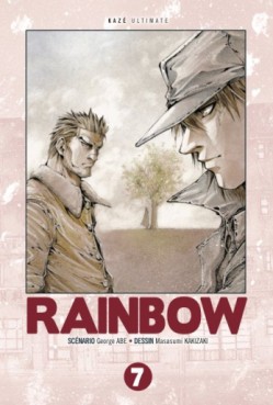 Manga - Rainbow - Ultimate Vol.7