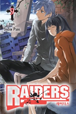 Manga - Manhwa - Raiders us Vol.9