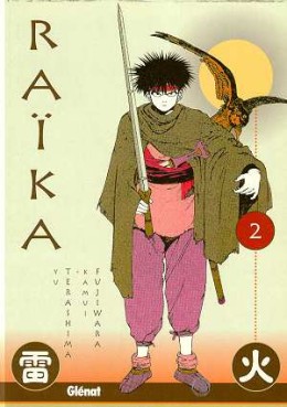 manga - Raika Vol.2