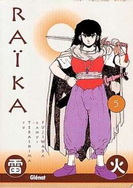 manga - Raika Vol.5