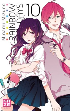 Manga - Manhwa - Rainbow Days Vol.10