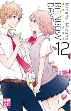 Manga - Manhwa - Rainbow Days Vol.12