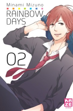 Manga - Manhwa - Rainbow Days Vol.2