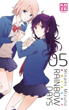 Manga - Manhwa - Rainbow Days Vol.5