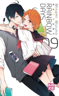 Manga - Manhwa - Rainbow Days Vol.9