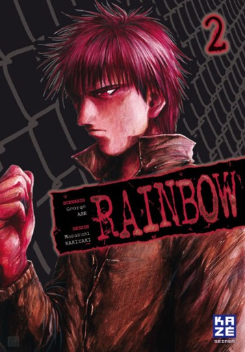 Manga - Manhwa - Rainbow Vol.2