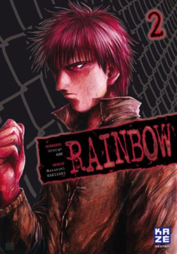 Manga - Rainbow Vol.2