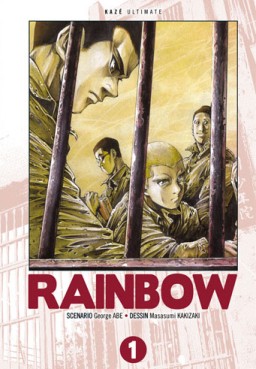 manga - Rainbow - Ultimate Vol.1