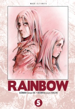 Manga - Manhwa - Rainbow - Ultimate Vol.5