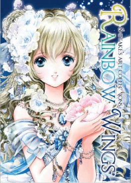 Manga - Rainbow Wings jp Vol.0