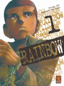 Manga - Manhwa - Rainbow (Kabuto) Vol.1