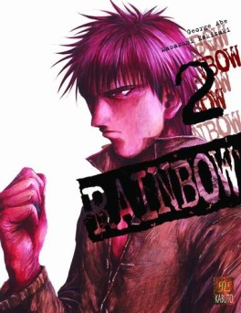 Manga - Manhwa - Rainbow (Kabuto) Vol.2