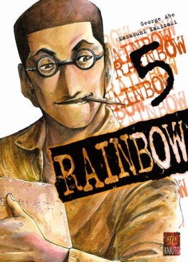 Manga - Manhwa - Rainbow (Kabuto) Vol.5