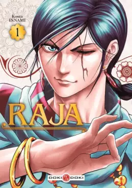 Manga - Manhwa - Raja Vol.1