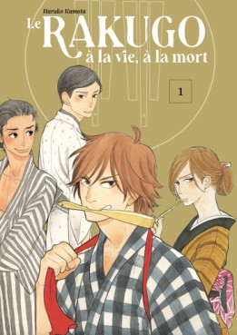 Manga - Rakugo à la vie à la mort (le) Vol.1