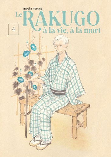 Manga - Manhwa - Rakugo à la vie à la mort (le) Vol.4