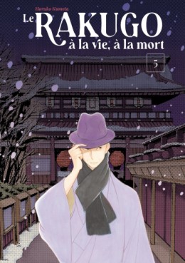 Manga - Manhwa - Rakugo à la vie à la mort (le) Vol.5